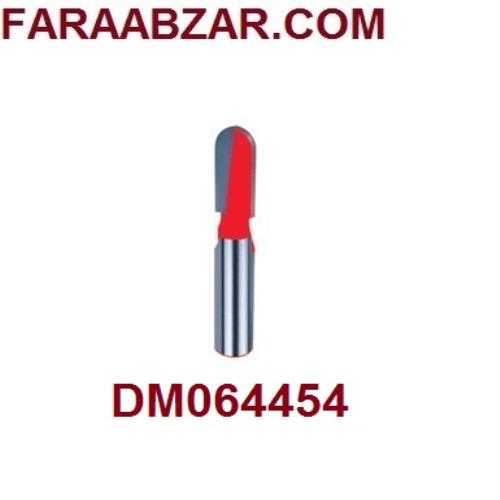 شیار انگشتی قطر 44/4 دامار DM064454